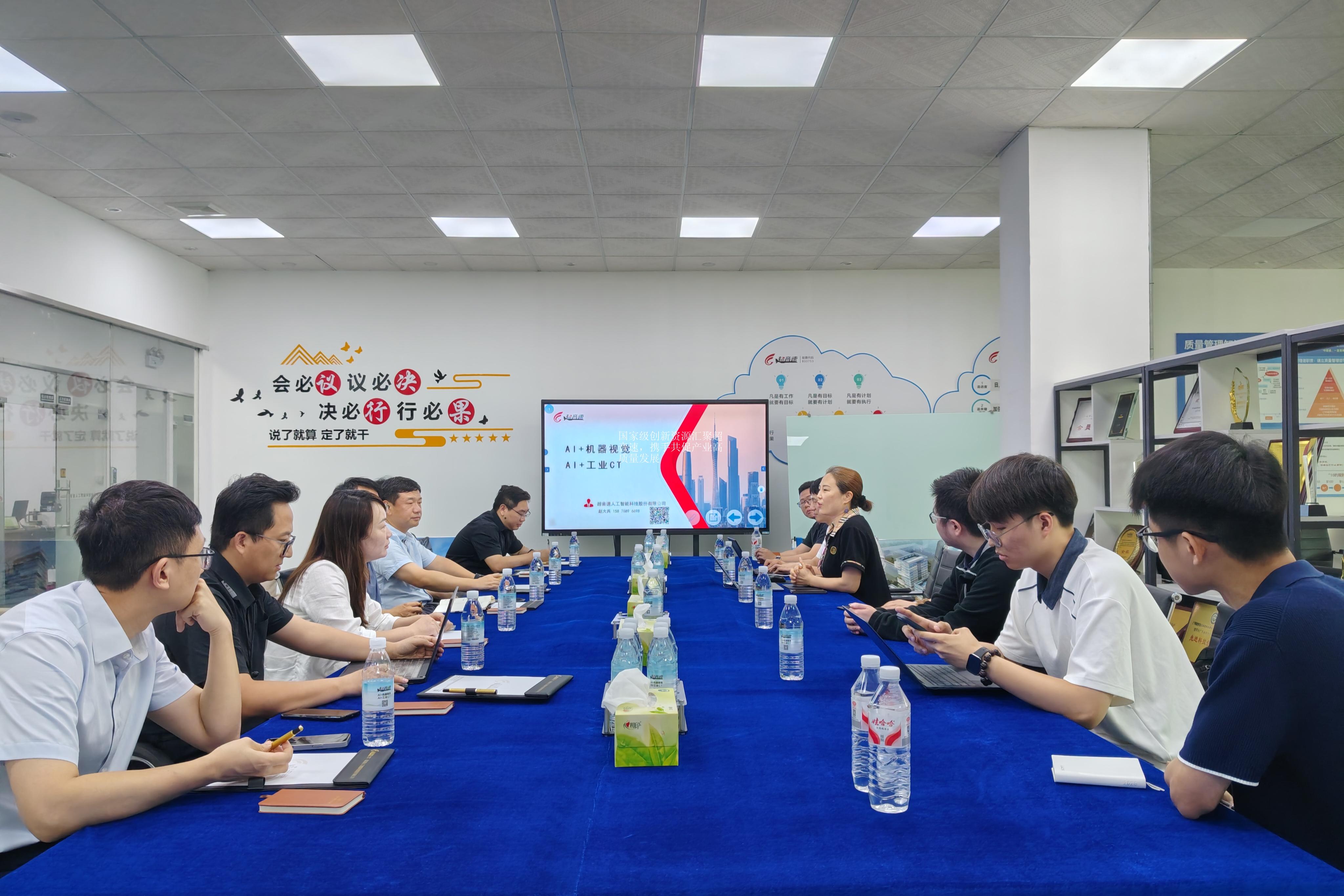国家级创新资源汇聚优游国际，携手共促产业高质量发展