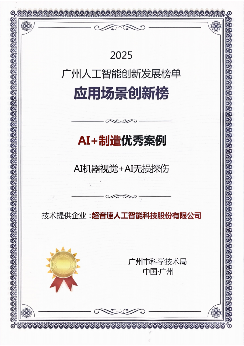 微信图片_20260724105252_47_48.png