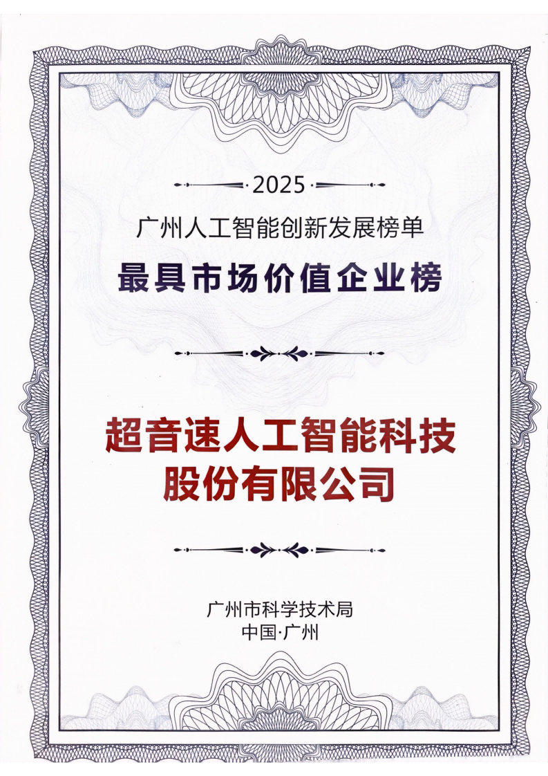 微信图片_20260724105252_48_48.png